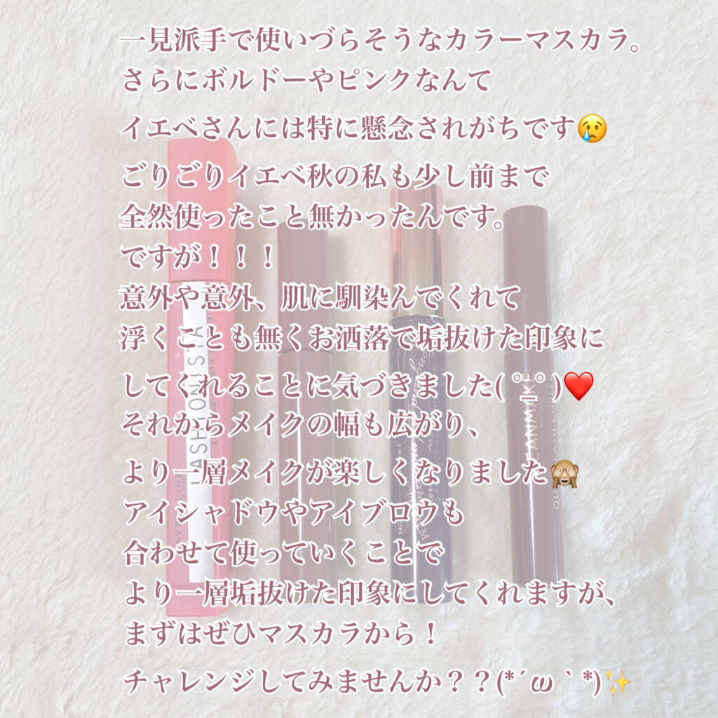 ロング＆カールマスカラ アドバンストフィルム/ヒロインメイク/マスカラを使ったクチコミ（2枚目）