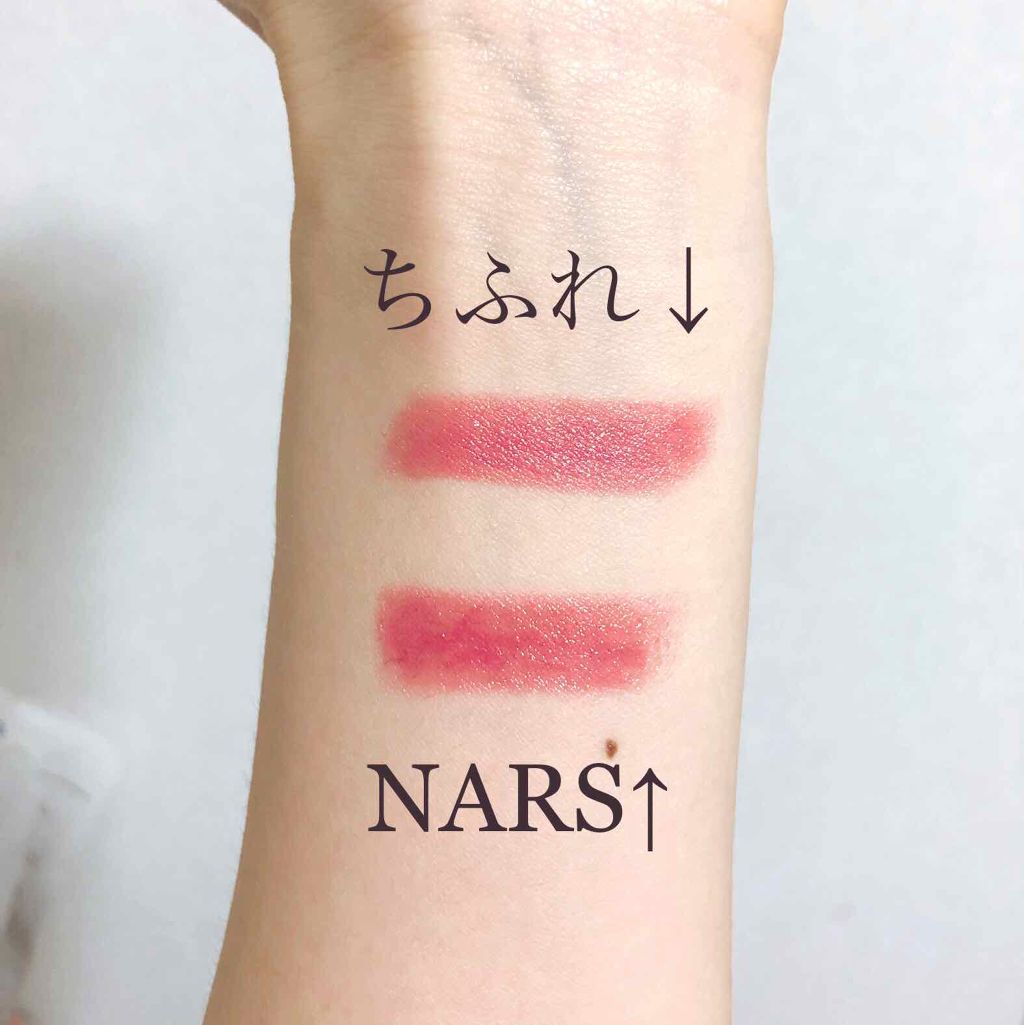 口紅（詰替用）/ちふれ/口紅を使ったクチコミ（3枚目）