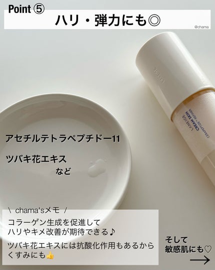 クリームスキン ローション/LANEIGE/化粧水を使ったクチコミ(6枚目)