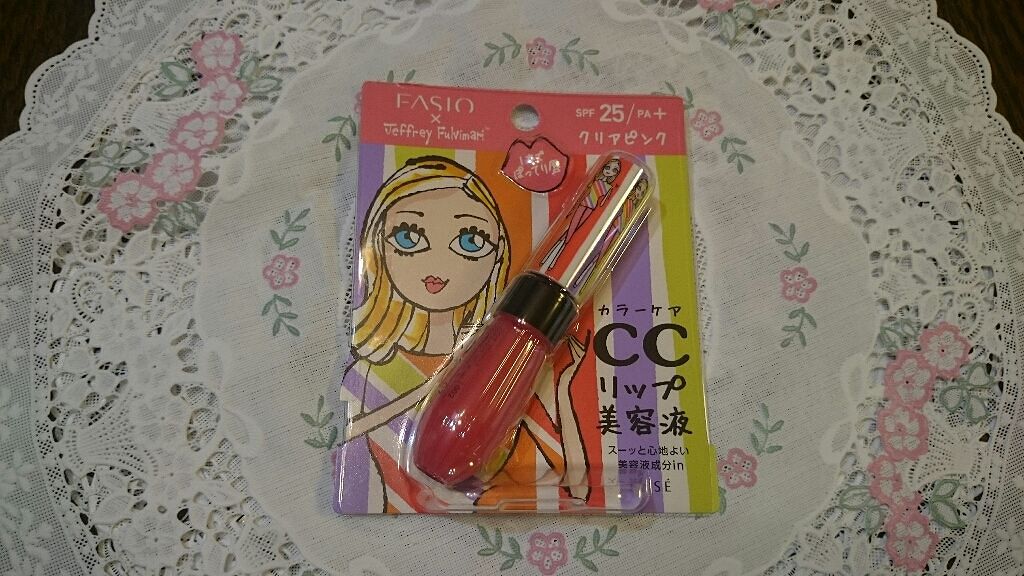フルプランプ リップエッセンス CC II/FASIO/リップケアを使ったクチコミ（2枚目）