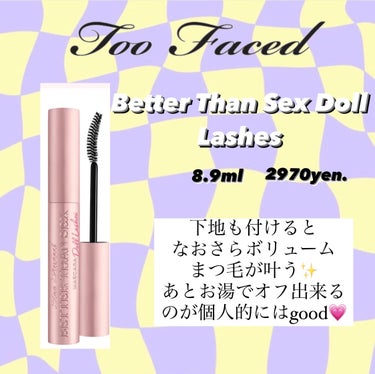 ベター ザン セックス マスカラ ドール ラッシュ/Too Faced/マスカラを使ったクチコミ（2枚目）