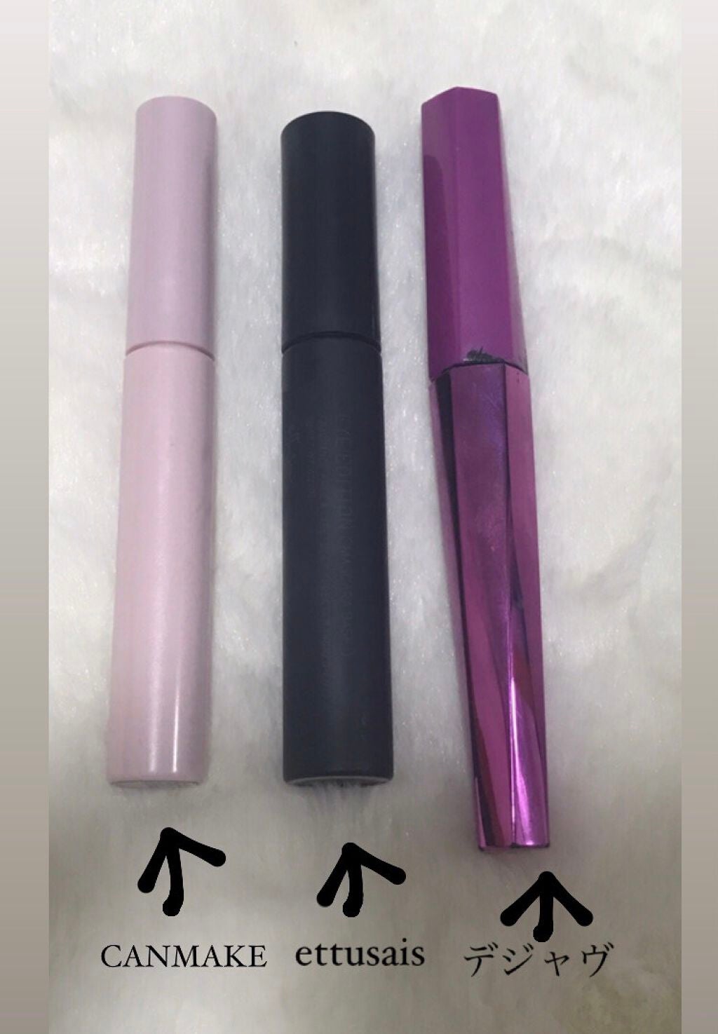 クイックラッシュカーラー/キャンメイク/マスカラ下地を使ったクチコミ(2枚目)