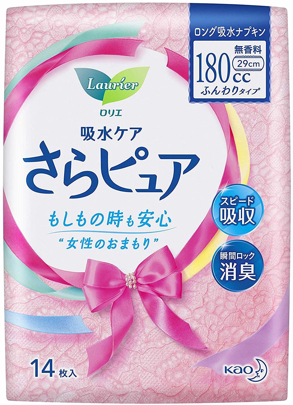 ふんわりタイプ 180cc