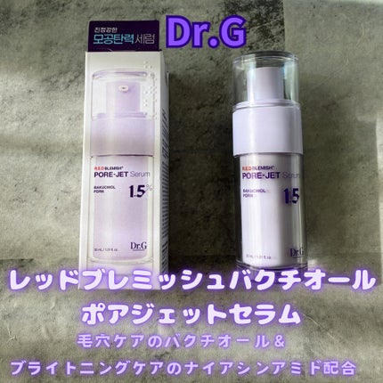 バクチオールポアジェットセラム/Dr.G/美容液を使ったクチコミ(1枚目)