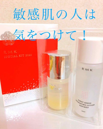 RMK Wトリートメントオイル/RMK/ブースター・導入液を使ったクチコミ(1枚目)