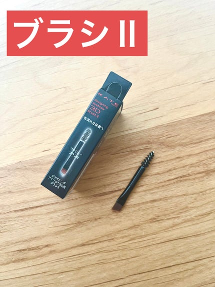 ケイト デザイニングアイブロウ3D/KATE/パウダーアイブロウを使ったクチコミ(4枚目)