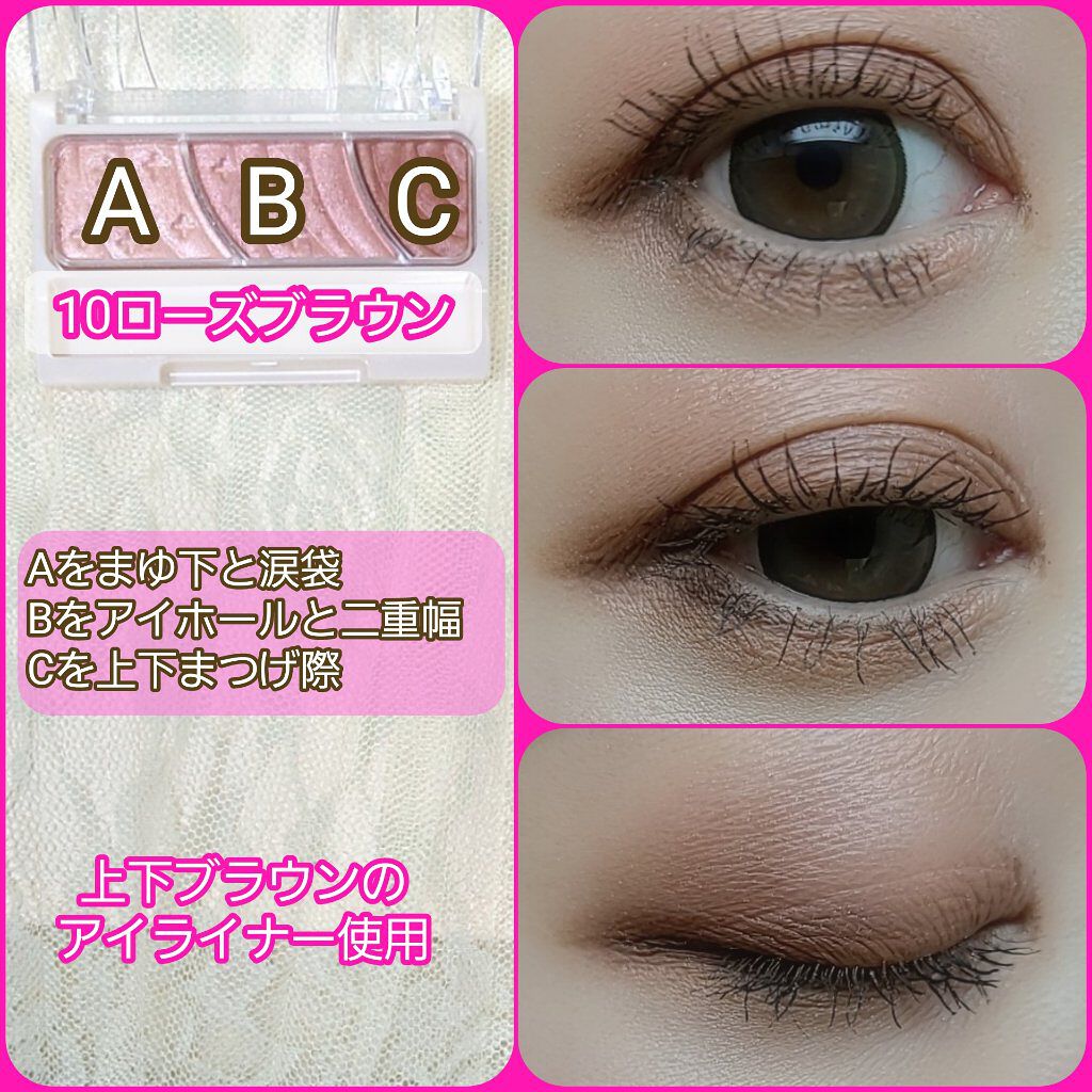 トーンアップアイシャドウ/CEZANNE/アイシャドウパレットを使ったクチコミ（3枚目）