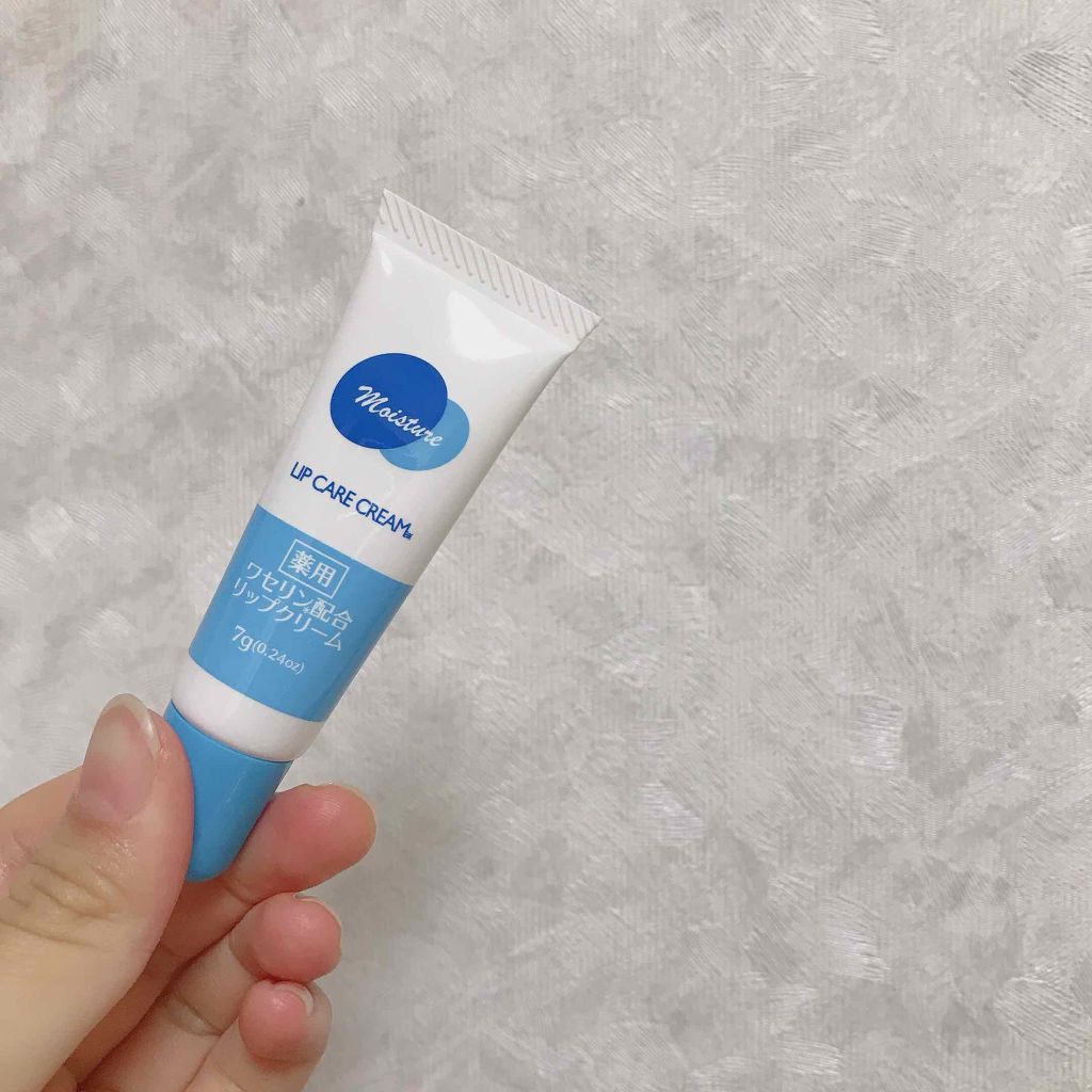 ワセリン配合 リップクリーム MD/DAISO/リップクリームを使ったクチコミ（1枚目）