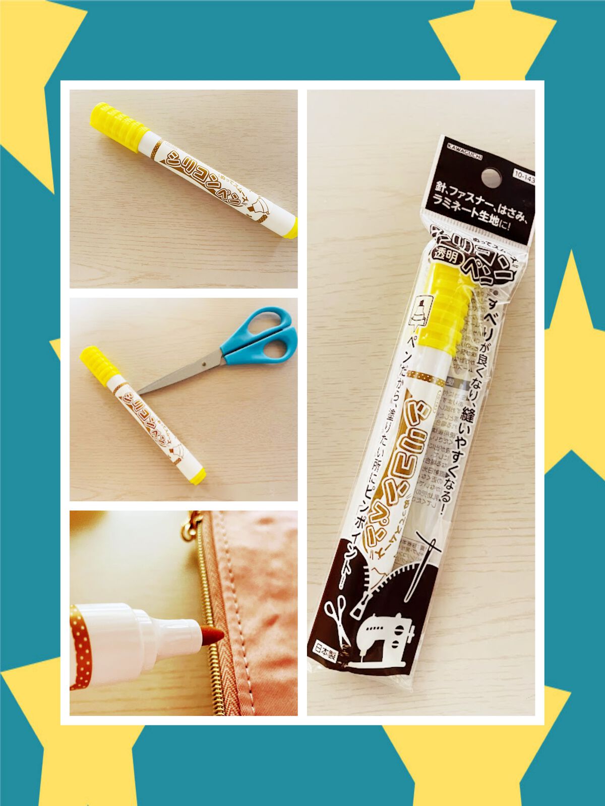 シリコンペン/KAWAGUCHI/その他を使ったクチコミ(1枚目)