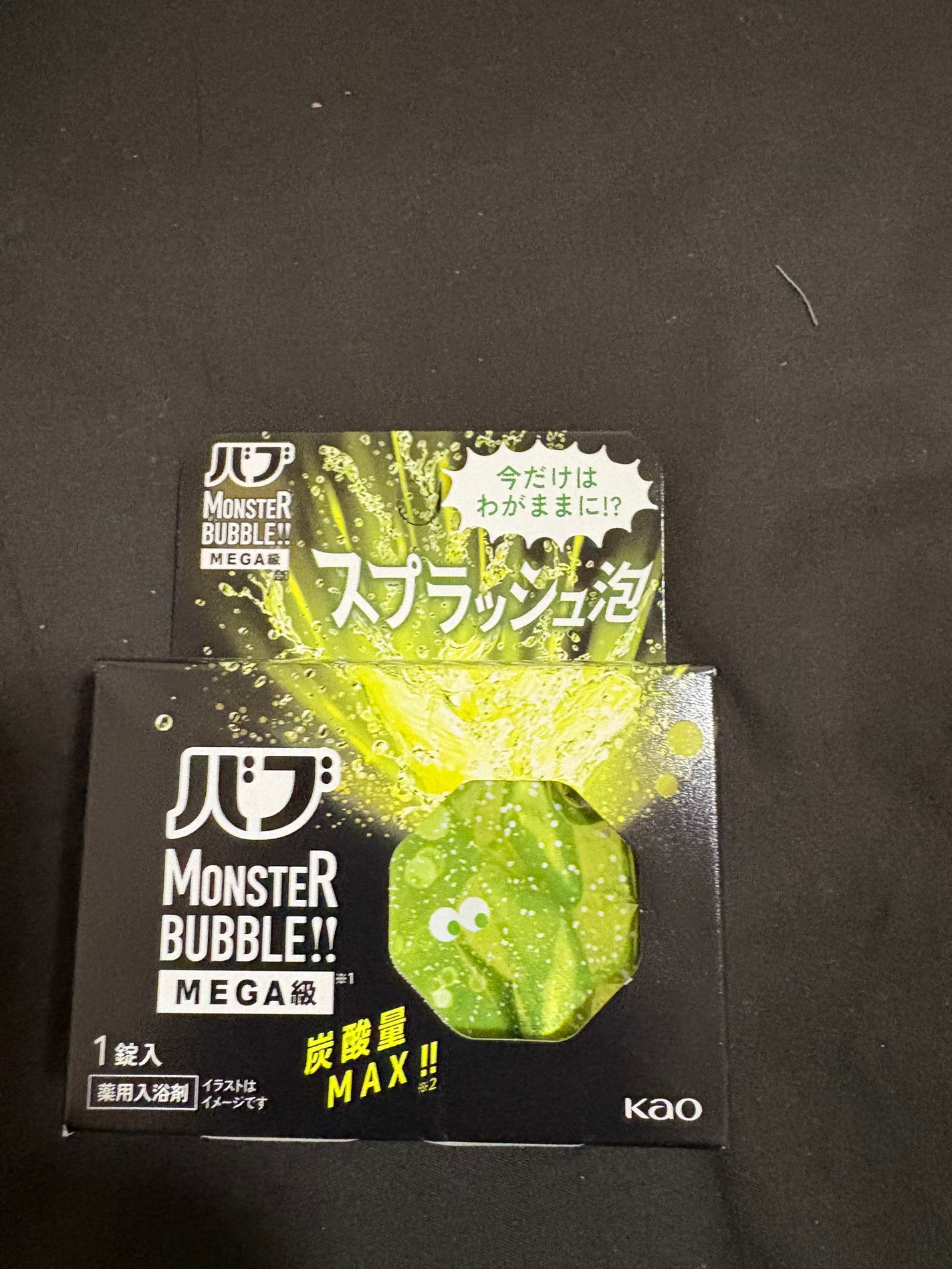 バブ モンスターバブルMEGA級 スプラッシュ泡 シトラススパークの香り/バブ/炭酸系入浴剤を使ったクチコミ(1枚目)