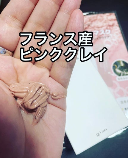 を使ったクチコミ(2枚目)