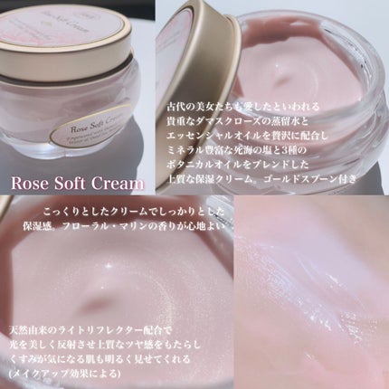 ローズスチーム/SABON/その他スキンケアを使ったクチコミ(4枚目)