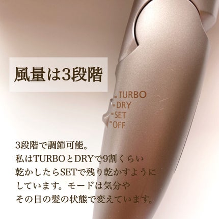 ヘアードライヤー ナノケア EH-NA0E/EH-CNA0E/Panasonic/ドライヤーを使ったクチコミ(5枚目)