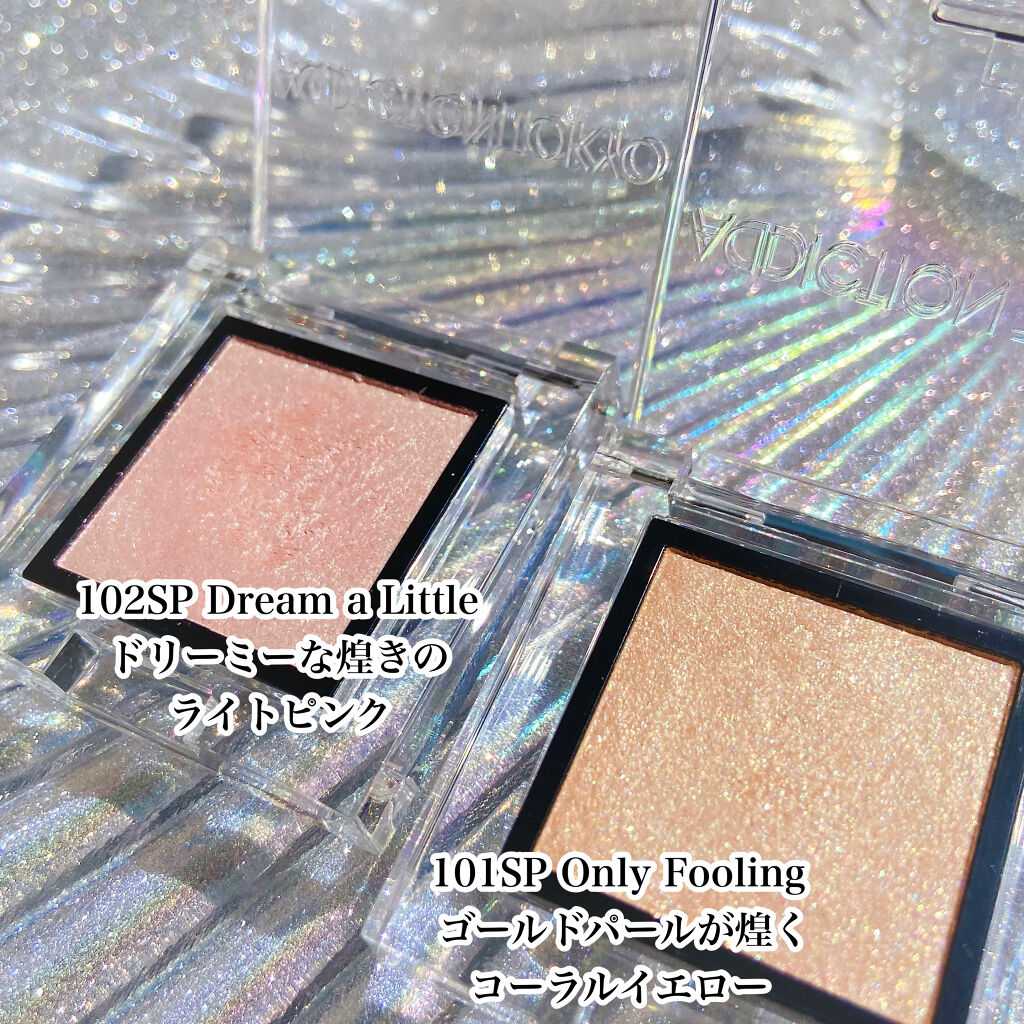 アディクション ザ アイシャドウ スパークル 102SP Dream a Little/ADDICTION/単色アイシャドウを使ったクチコミ（2枚目）