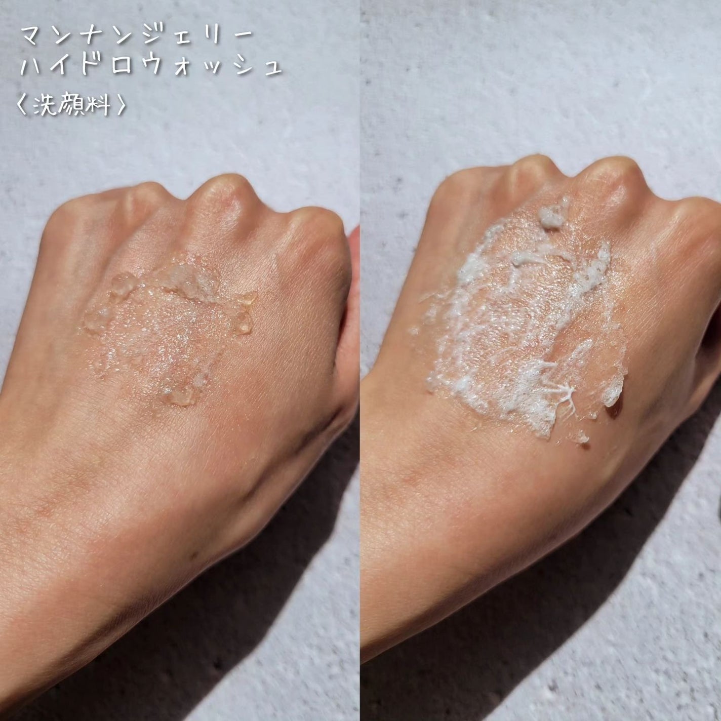 集中トライアル 5点セット/PLUEST/スキンケアキットを使ったクチコミ(3枚目)