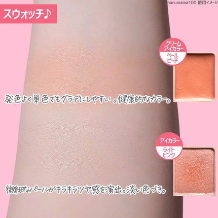 アイカラー/無印良品/単色アイシャドウを使ったクチコミ(4枚目)