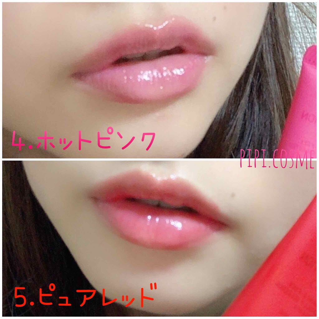 エテュセ リップエディション(グロス)/ettusais/リップグロスを使ったクチコミ（3枚目）