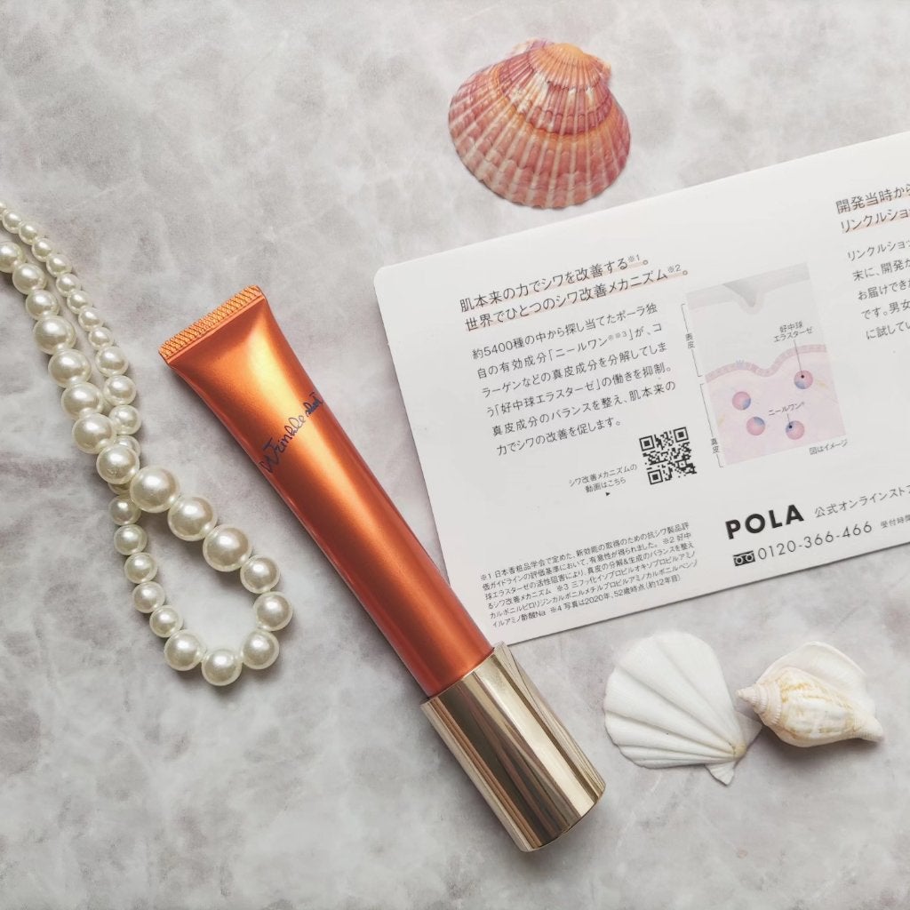 リンクルショット メディカル セラム N/リンクルショット/アイケア・アイクリームを使ったクチコミ(6枚目)