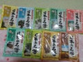 バスクリン日本の名湯 澄み渡る豊潤