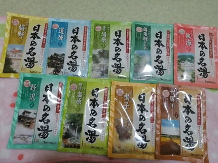 日本の名湯 澄み渡る豊潤 / バスクリン