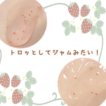 クラッシュジェリーウォッシュ/CHOOSY/その他洗顔料を使ったクチコミ(2枚目)