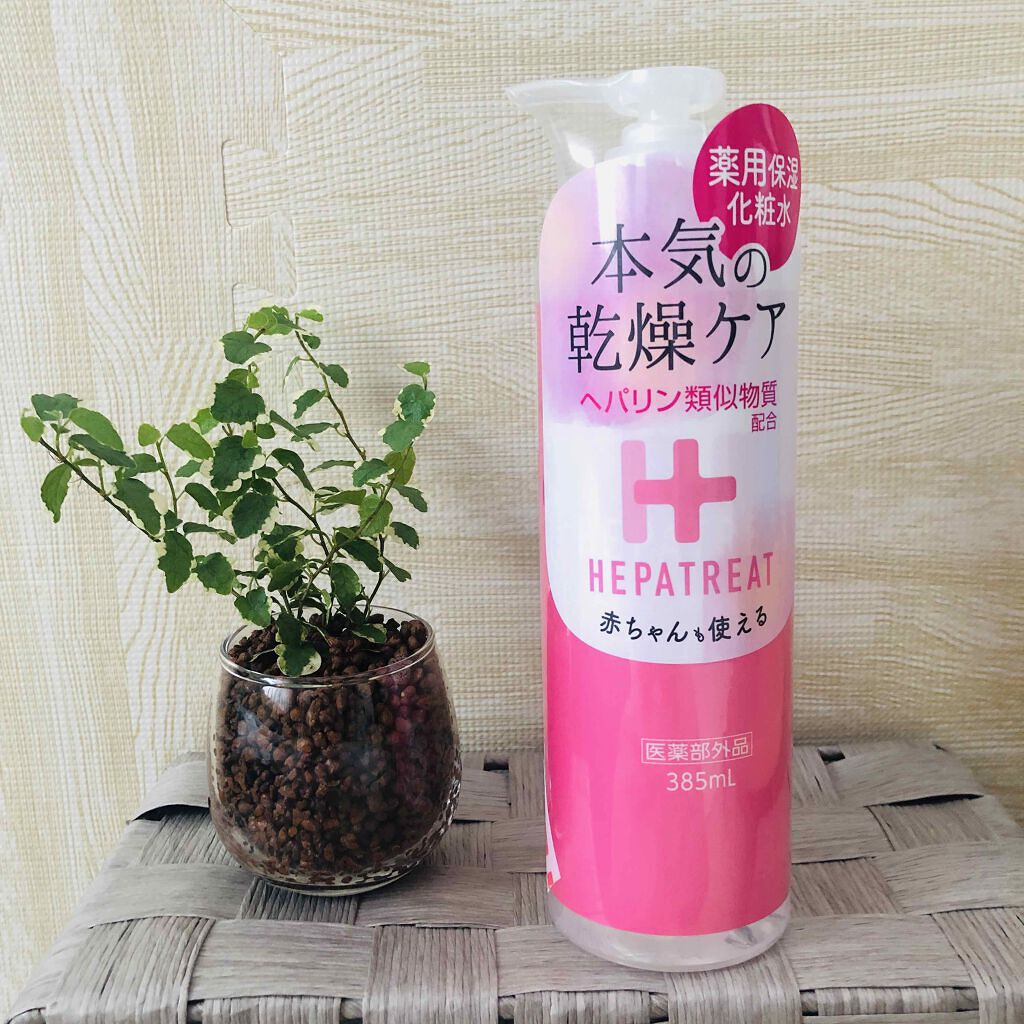 ヘパトリート 薬用保湿化粧水/ゼトックスタイル/化粧水を使ったクチコミ(1枚目)