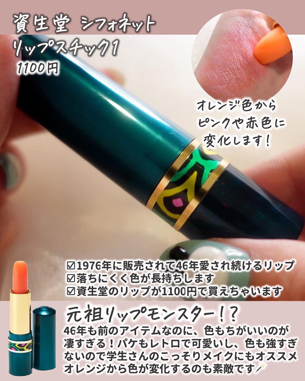 美身クリームB/クラブ/フェイスクリームを使ったクチコミ(9枚目)