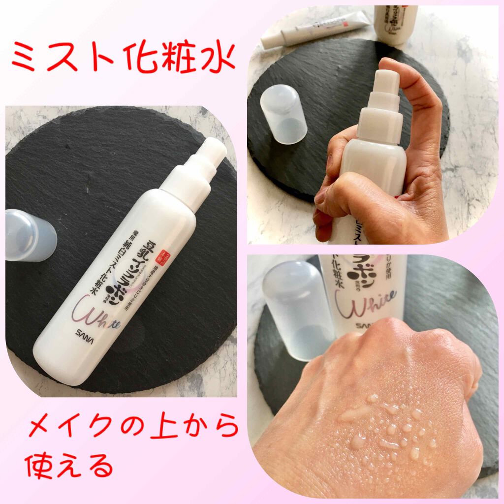 薬用美白ミスト化粧水/なめらか本舗/ミスト状化粧水を使ったクチコミ(2枚目)