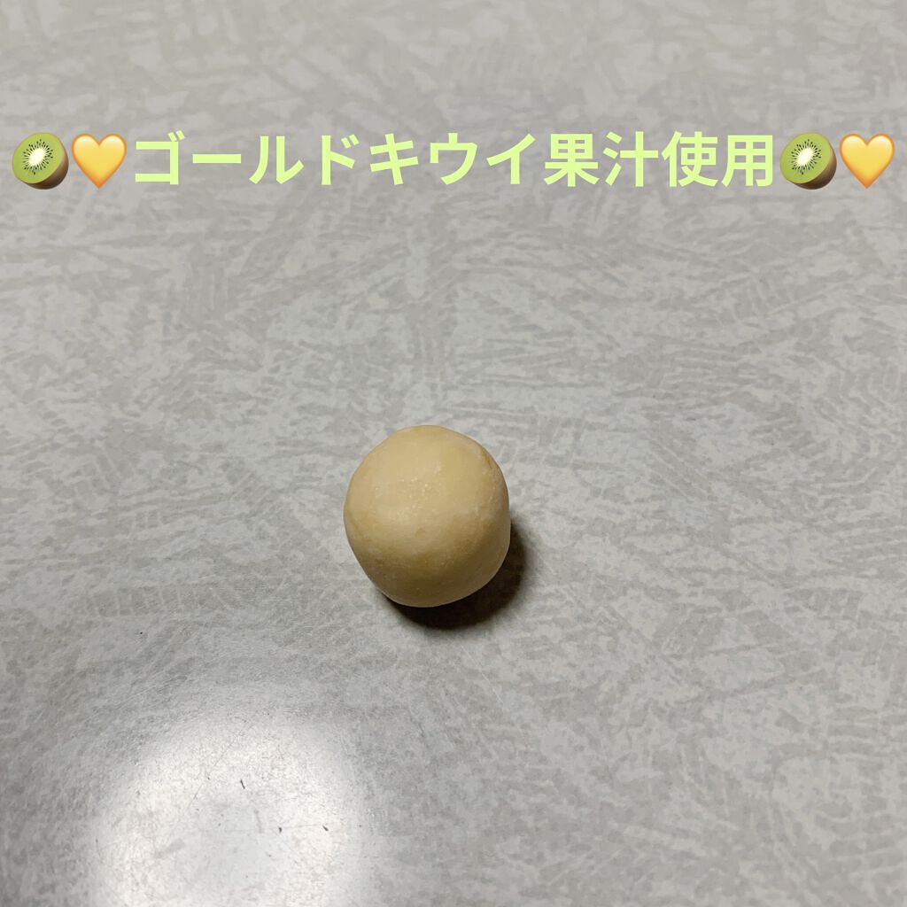 ハイチュウプレミアム 森永製菓の口コミ 森永製菓 ハイチュウプレミアム ゴールド By 前ちゃん 普通肌 代後半 Lips