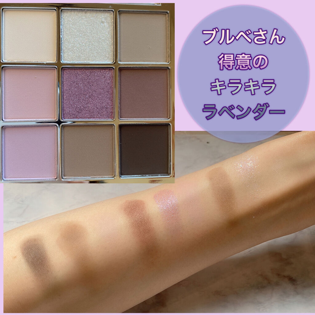 The Bella collection eyeshadow palette/CELEFIT/アイシャドウパレットを使ったクチコミ（2枚目）