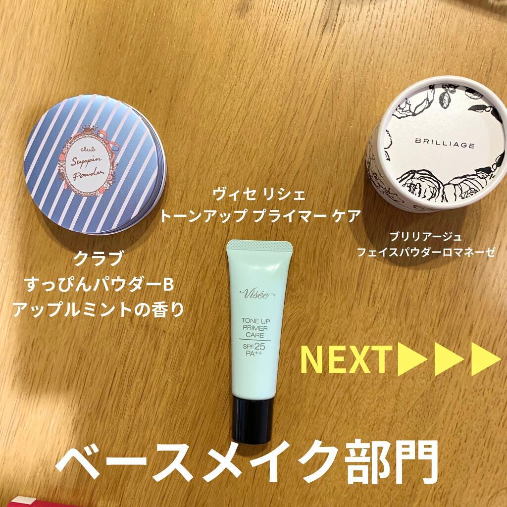 デザイニング フェイスカラーパレット/IPSA/プレストパウダーを使ったクチコミ(3枚目)