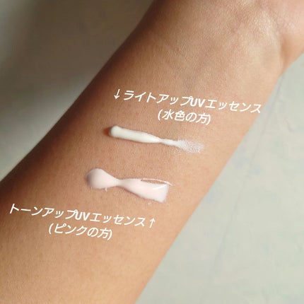 トーンアップUV エッセンス/サンカット®/日焼け止めローションを使ったクチコミ(6枚目)