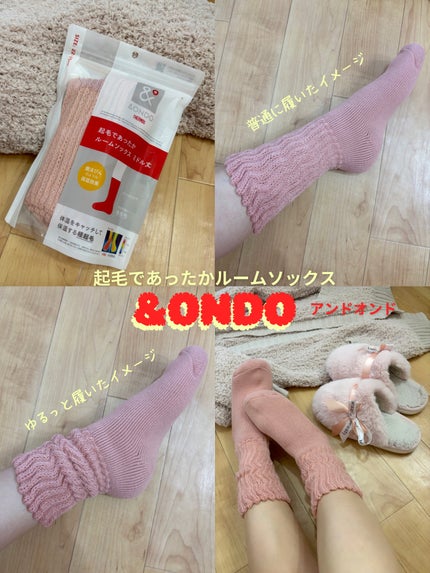 èµ·æ¯ã§ãã£ããã«ãŒã ãœãã¯ã¹ ããã«äž/&ONDO/æããéŽäžã䜿ã£ãã¯ãã³ãïŒ2æç®ïŒ