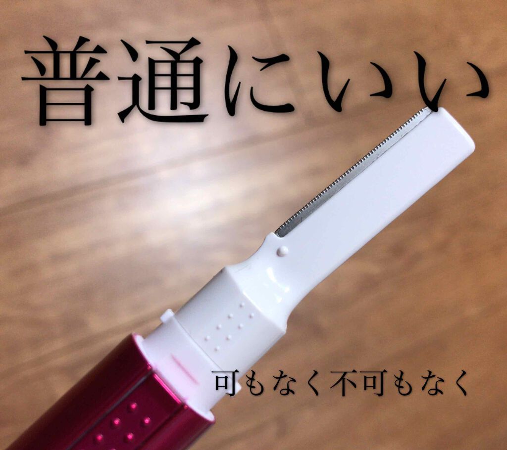 bi-hada ompa L ホルダー替刃2個付/貝印/シェーバーを使ったクチコミ(1枚目)