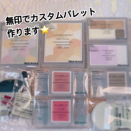 化粧直しBBパウダー/無印良品/パウダーファンデーションを使ったクチコミ(1枚目)