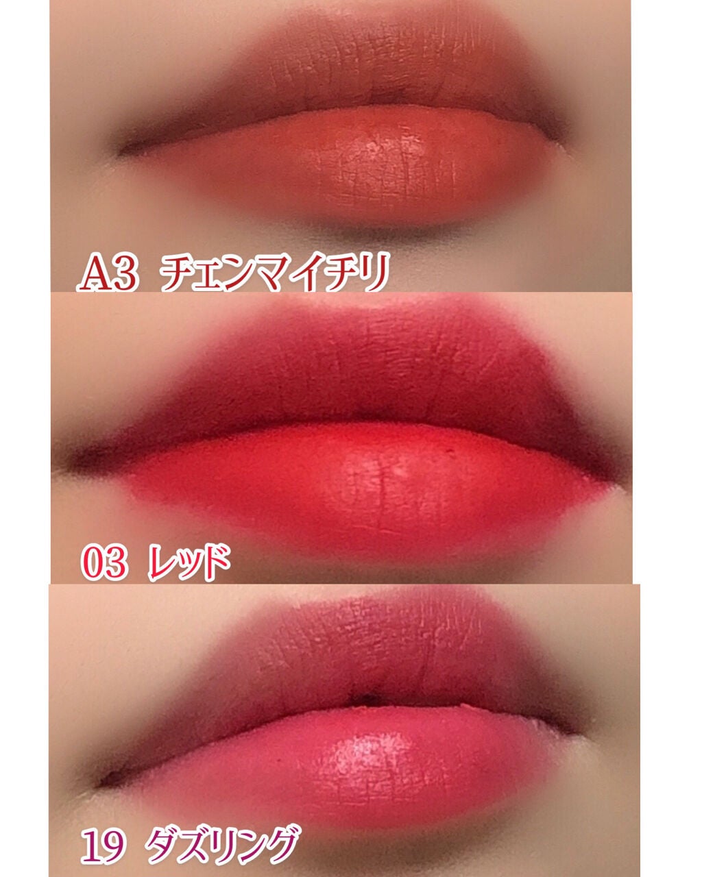 ラストベルベットティント/BBIA/リップティントを使ったクチコミ(4枚目)