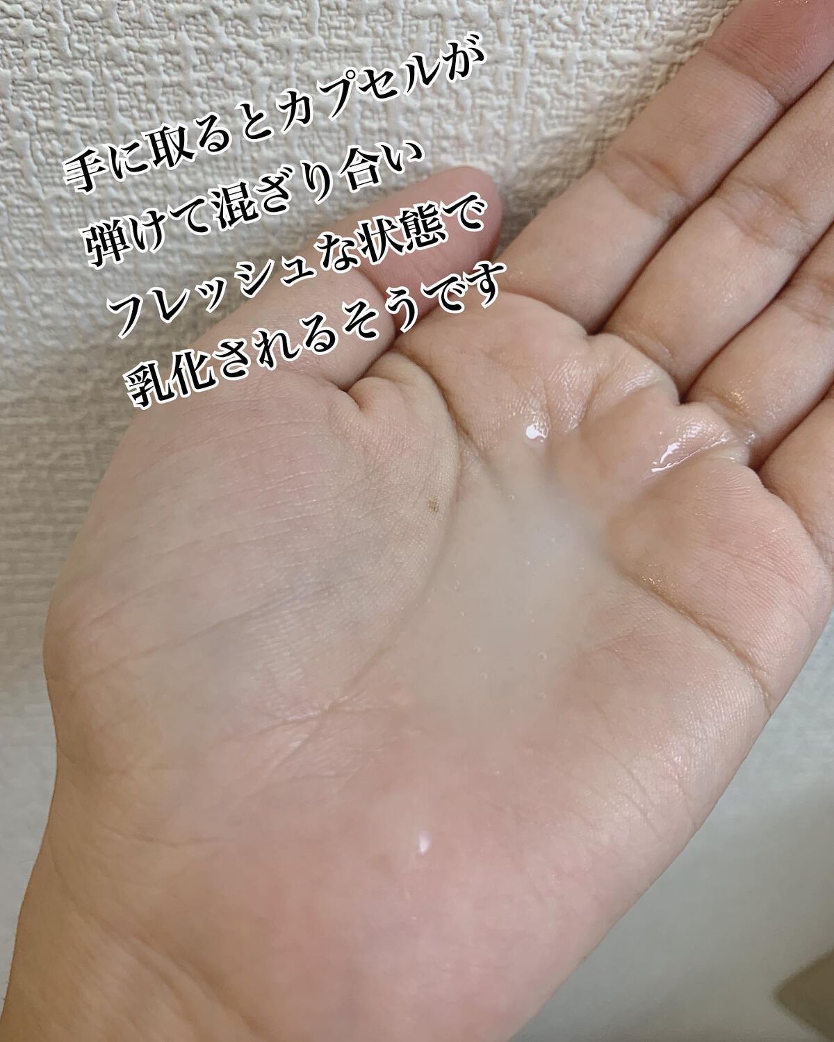 アンリミテッド キー/インフィニティ/美容液を使ったクチコミ(2枚目)