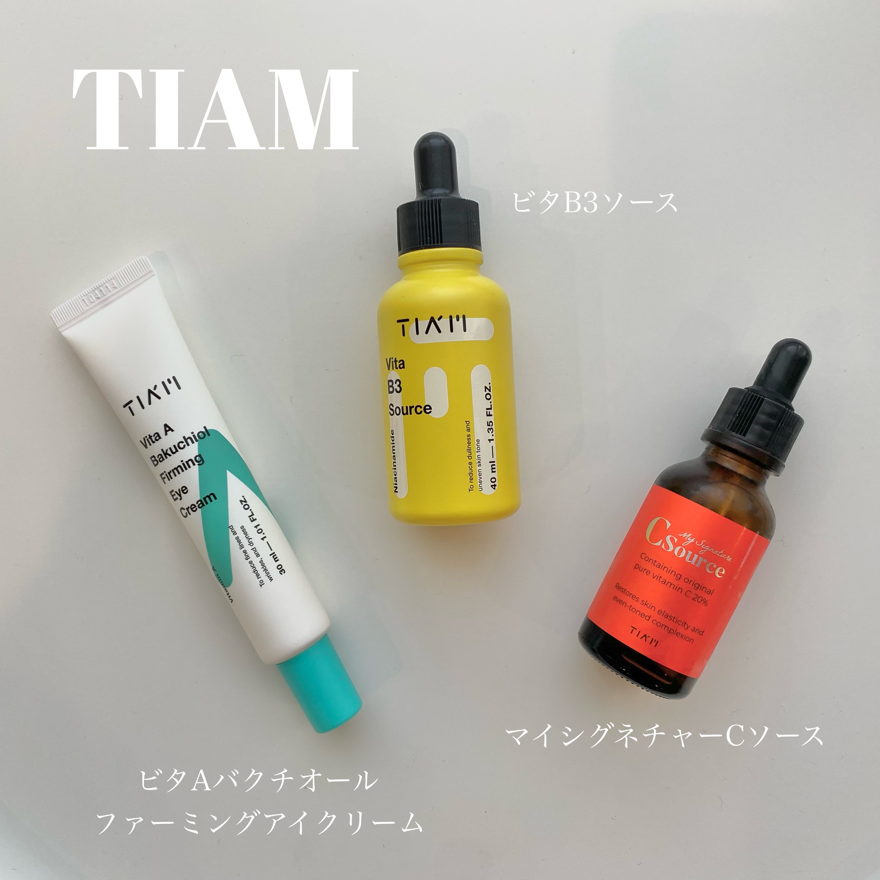 マイシグネチャー C ソース/TIAM/美容液を使ったクチコミ（1枚目）