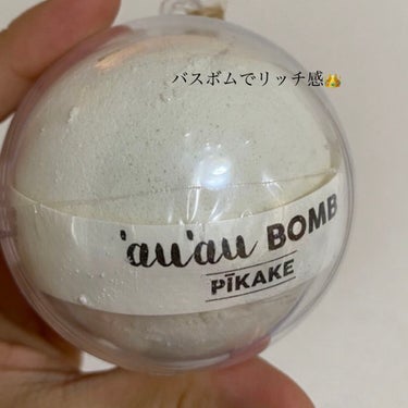 auau hawaii
ʻauʻau Bomb Pīkake アウアウボムピカケ

◇ 商品説明 ◇
アウアウボムは炭酸入浴剤になります。

バスタブに張ったお湯に
アウアウボムを入れ、天然由来の色と
