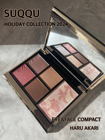 SUQQU アイ&フェイス コンパクト/SUQQU/アイシャドウパレットを使ったクチコミ(1枚目)