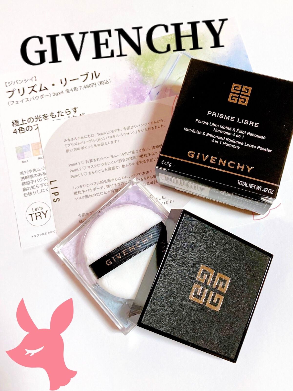 プリズム・リーブル/GIVENCHY/ルースパウダーを使ったクチコミ(1枚目)