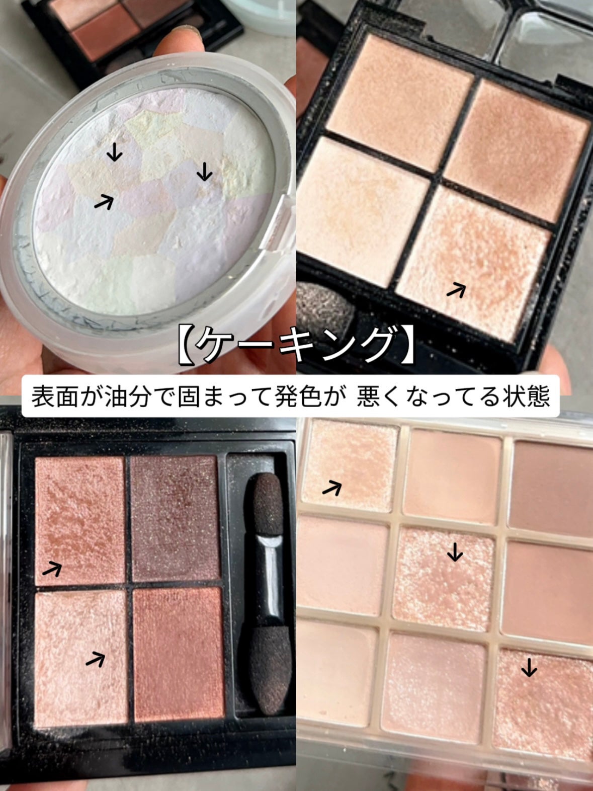 イエベの美肌マニアnaomi on LIPS 「愛用コスメを復活!!!/最近アイシャドウやプレストパウダーの発..」(2枚目)