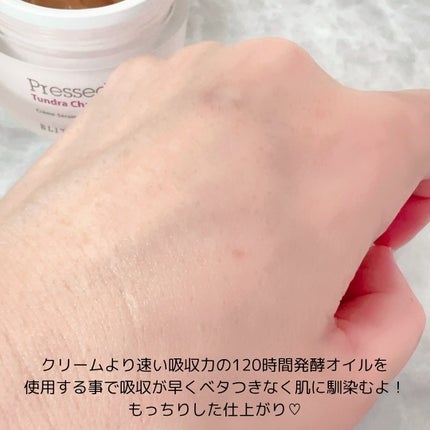 Pressed Serum Tundra chaga/BLITHE/美容液を使ったクチコミ(5枚目)
