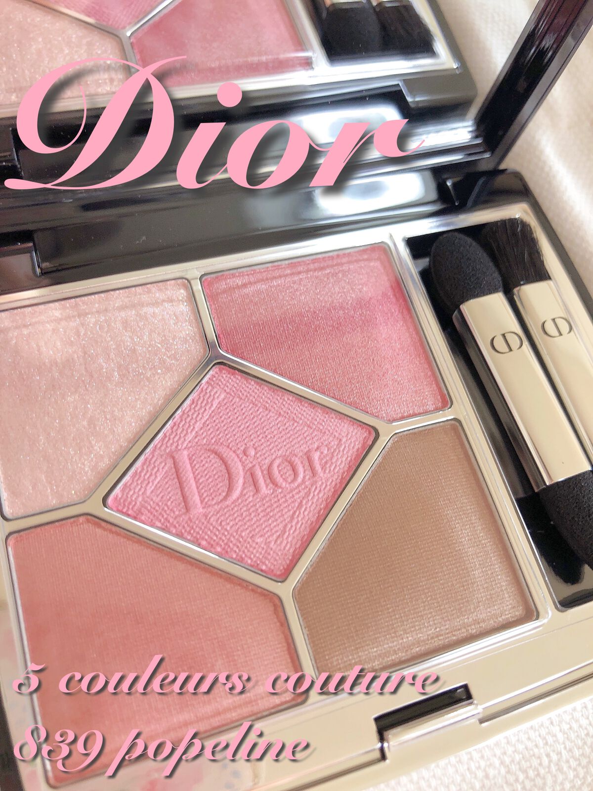 【旧】サンク クルール クチュール/Dior/アイシャドウパレットを使ったクチコミ(1枚目)