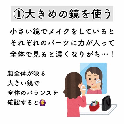 KATE アイブロウブラシのクチコミ「\ついメイクが濃くなる問題/
原因と解決法まとめ❤︎
気合を入れすぎて、、ついメイクが濃く.....」(3枚目)