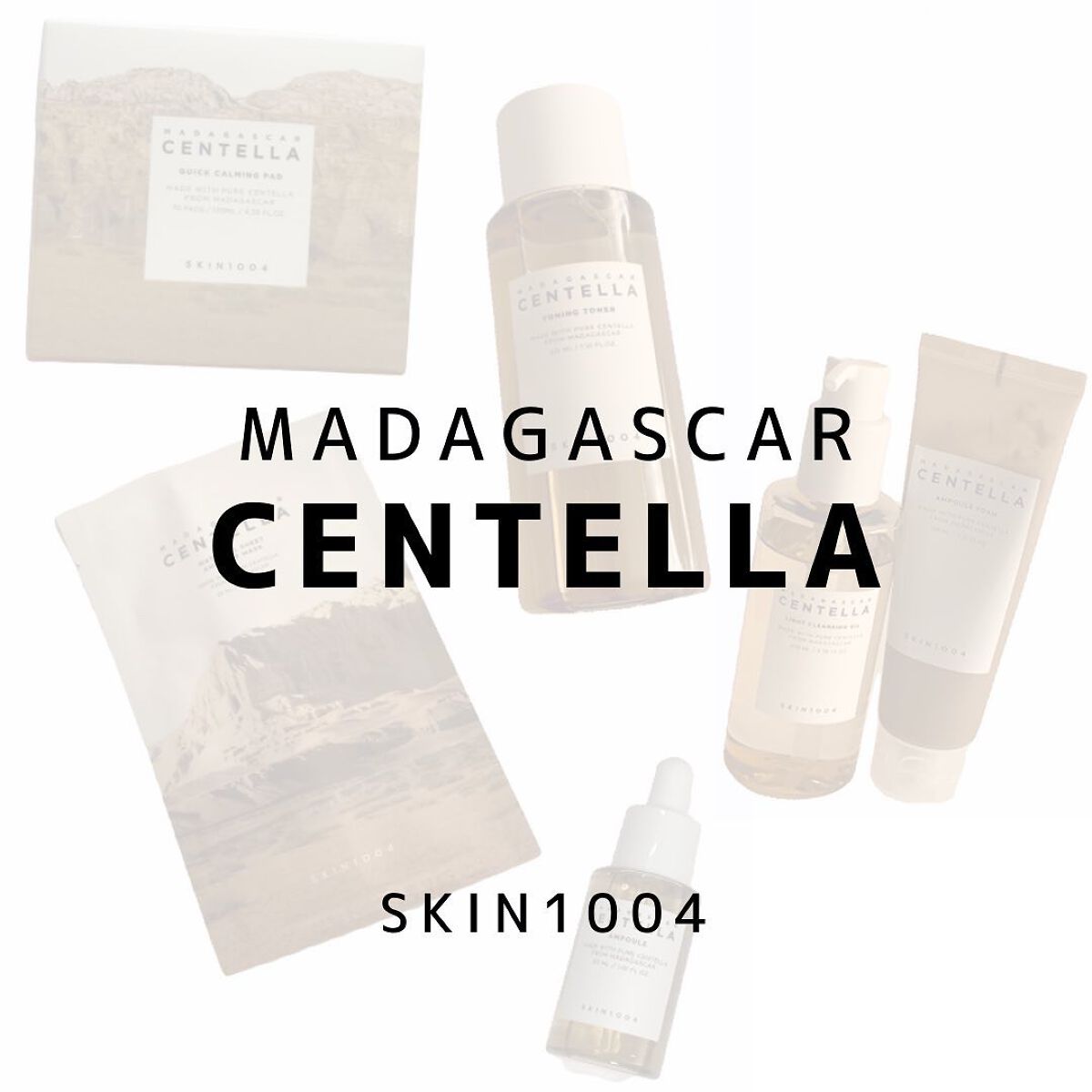 センテラ ライトクレンジングオイル/SKIN1004/オイルクレンジングを使ったクチコミ（1枚目）