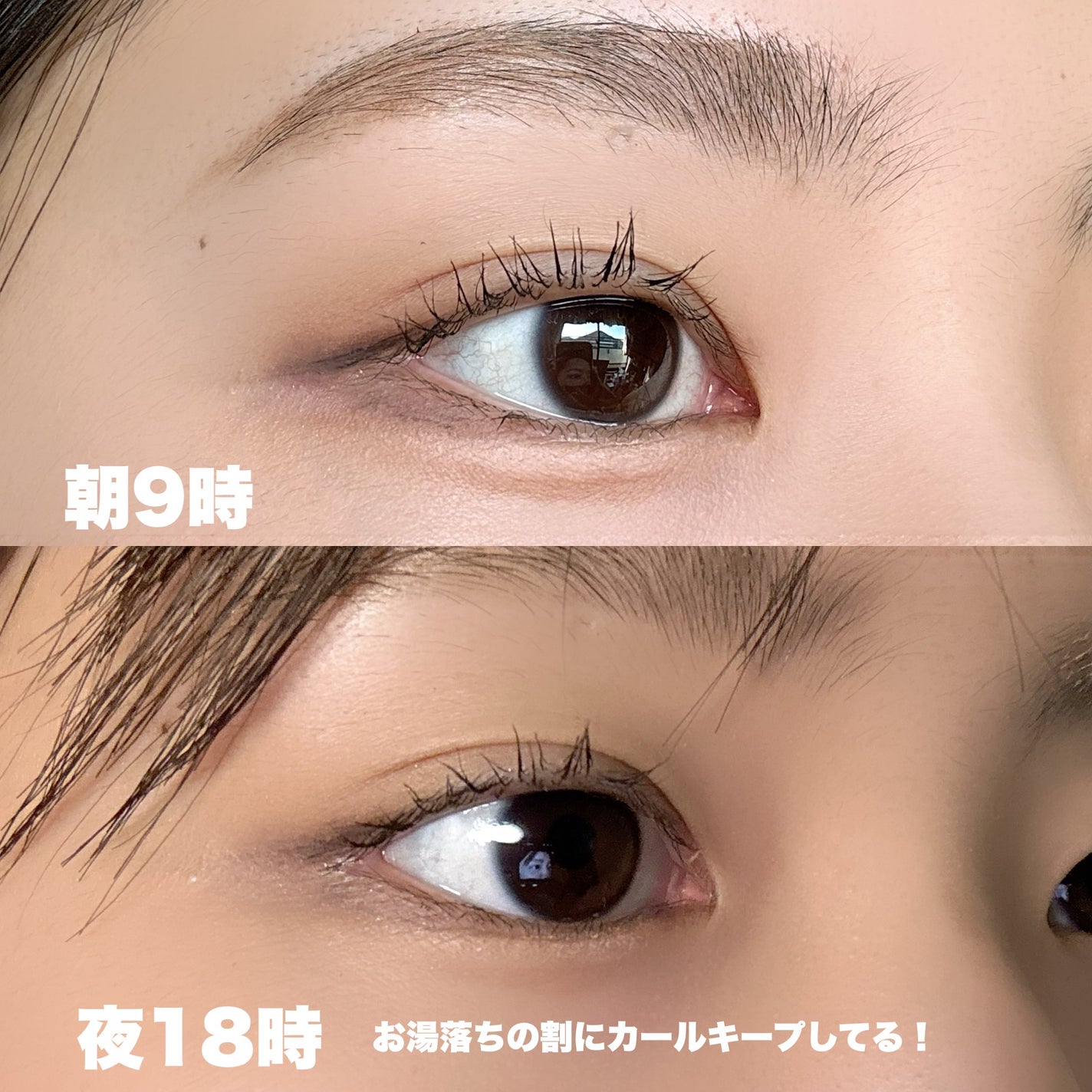 オールデイ スキニー アンド ロングマスカラ/Milk Touch/マスカラを使ったクチコミ(3枚目)