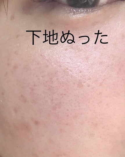 ドラマティックスキンセンサーベース UV/マキアージュ/化粧下地を使ったクチコミ(1枚目)