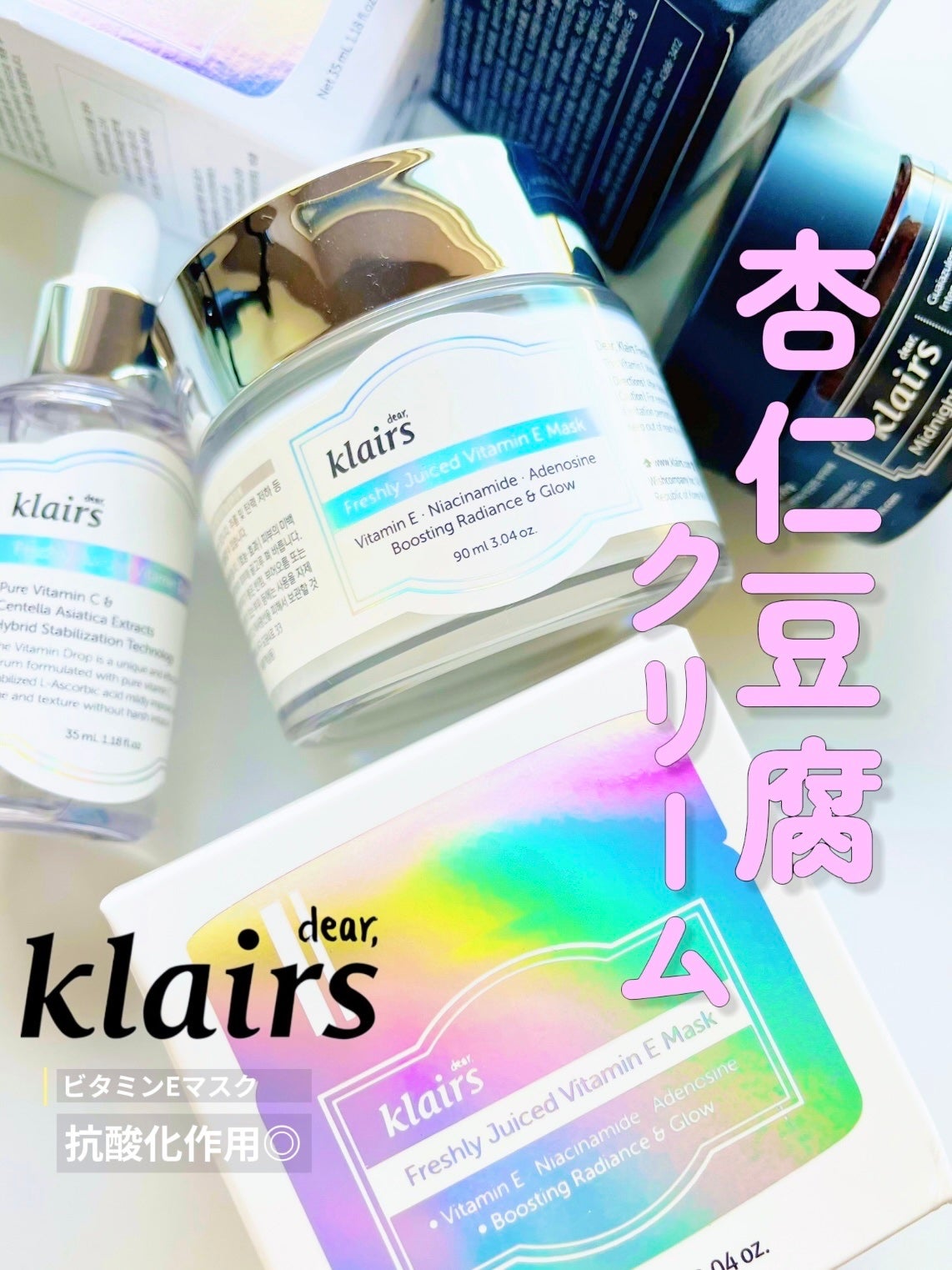 フレッシュリージュースドビタミンドロップ(35ml)/Klairs/美容液を使ったクチコミ(1枚目)