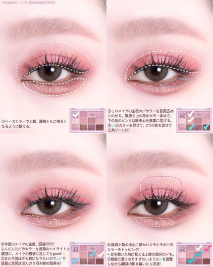 マイフェイブバイブアイパレット/HOLIKA HOLIKA/アイシャドウパレットを使ったクチコミ(3枚目)